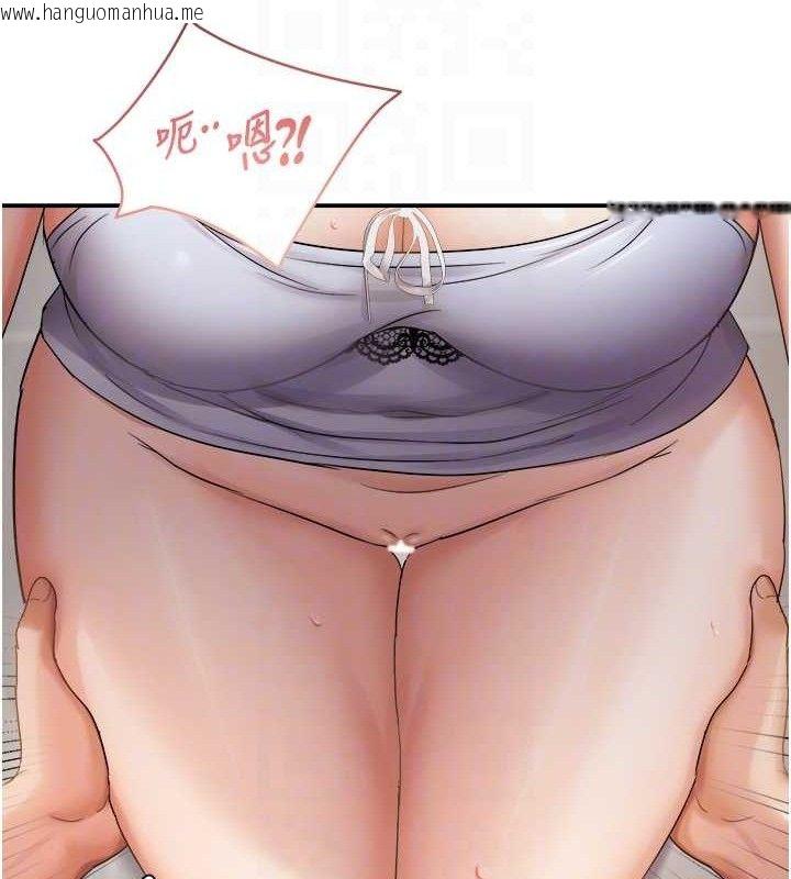 韩国漫画偏偏欲到妳韩漫_偏偏欲到妳-第58话-在洗手间速战速决在线免费阅读-韩国漫画-第108张图片