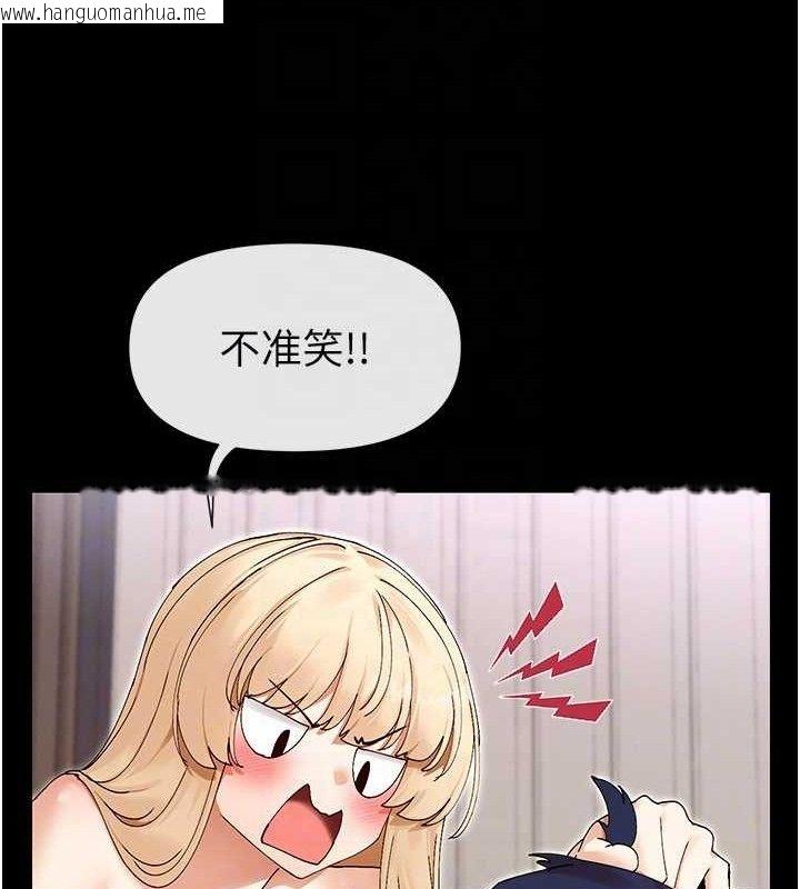 韩国漫画女神都在看这些?韩漫_女神都在看这些?-第49话-终于脱离单身了!!在线免费阅读-韩国漫画-第115张图片