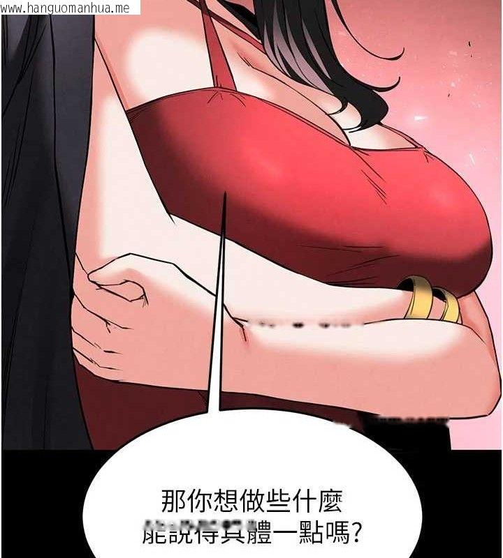 韩国漫画末日雕堡韩漫_末日雕堡-第42话-断了手还是能当肉便器在线免费阅读-韩国漫画-第156张图片