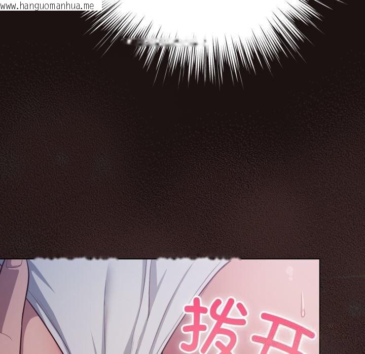 韩国漫画喵来的恋爱韩漫_喵来的恋爱-第32话在线免费阅读-韩国漫画-第115张图片
