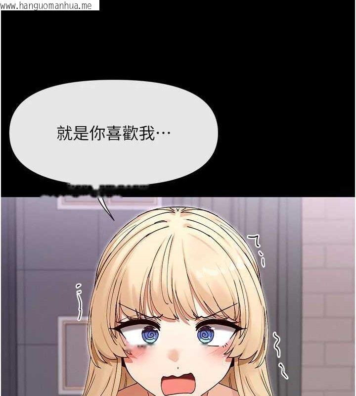 韩国漫画女神都在看这些?韩漫_女神都在看这些?-第49话-终于脱离单身了!!在线免费阅读-韩国漫画-第106张图片