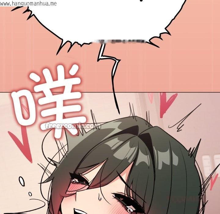 韩国漫画缺德邻居难相处韩漫_缺德邻居难相处-第47话在线免费阅读-韩国漫画-第196张图片
