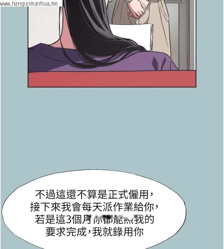 韩国漫画不要恋爱要打砲韩漫_不要恋爱要打砲-第1话-恋爱X打砲O在线免费阅读-韩国漫画-第35张图片