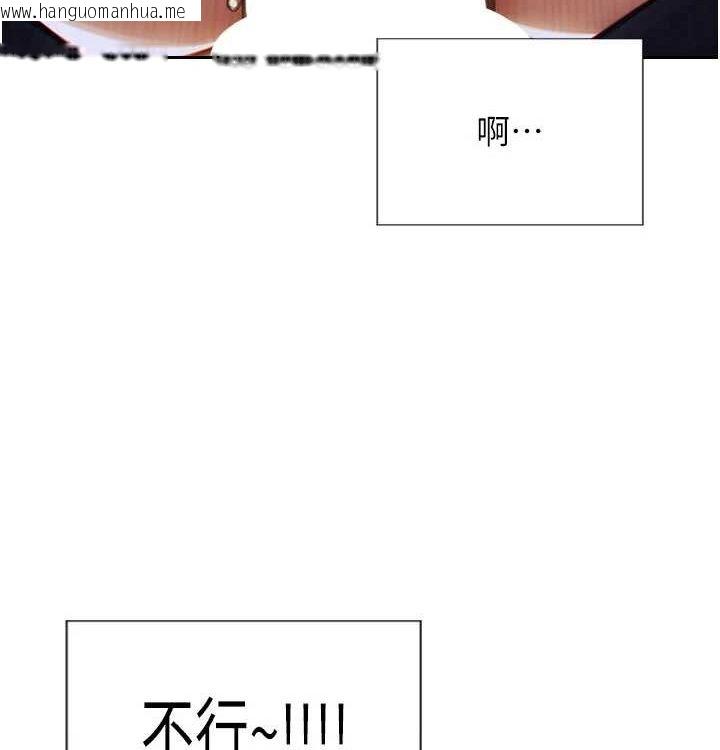 韩国漫画单身即纵欲韩漫_单身即纵欲-第15话-偷偷来好刺激在线免费阅读-韩国漫画-第167张图片