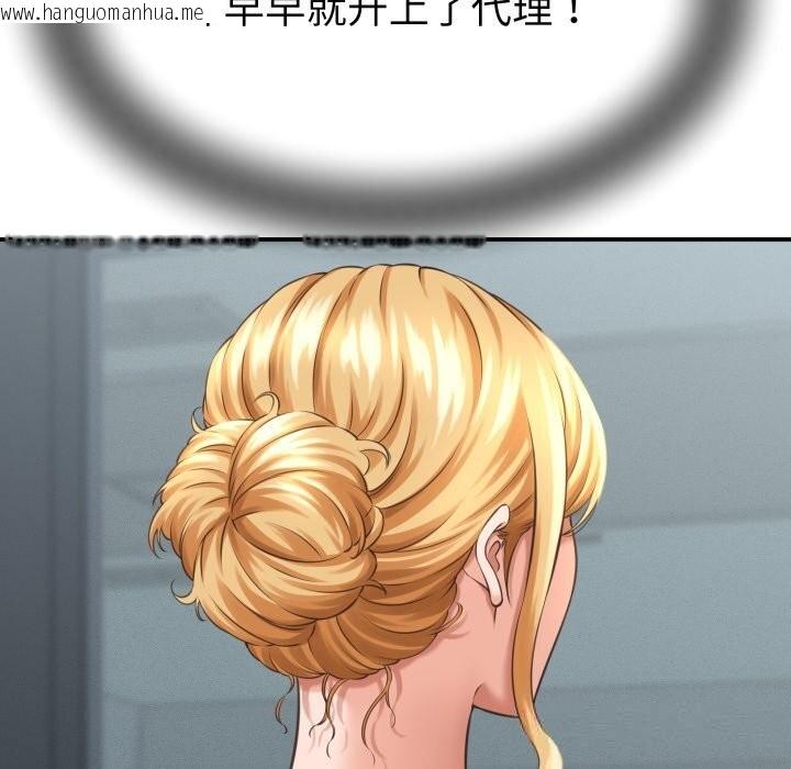 韩国漫画她们的夜晚属于我/与人妻有个秘密韩漫_她们的夜晚属于我/与人妻有个秘密-第5话在线免费阅读-韩国漫画-第12张图片