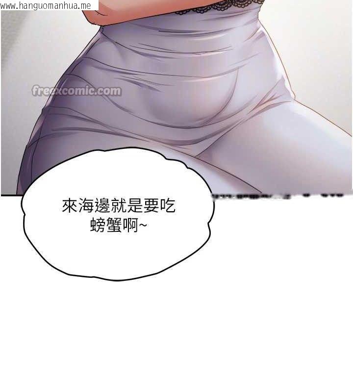 韩国漫画偏偏欲到妳韩漫_偏偏欲到妳-第58话-在洗手间速战速决在线免费阅读-韩国漫画-第75张图片