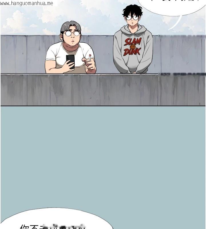 韩国漫画不要恋爱要打砲韩漫_不要恋爱要打砲-第1话-恋爱X打砲O在线免费阅读-韩国漫画-第64张图片