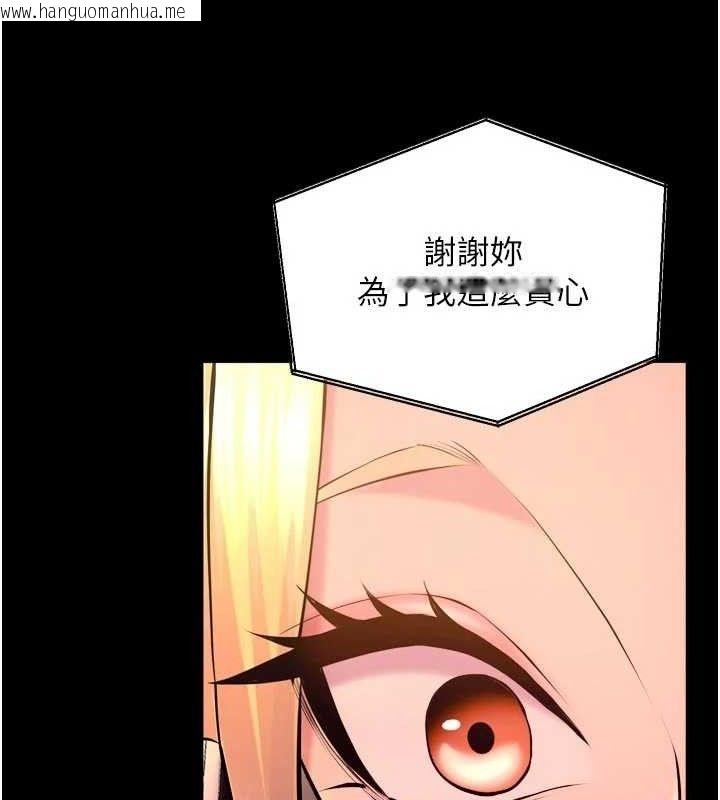 韩国漫画狱火重生韩漫_狱火重生-第31话-这就是我报仇的方式在线免费阅读-韩国漫画-第30张图片