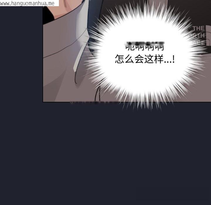 韩国漫画配角的生存任务韩漫_配角的生存任务-第28话在线免费阅读-韩国漫画-第62张图片
