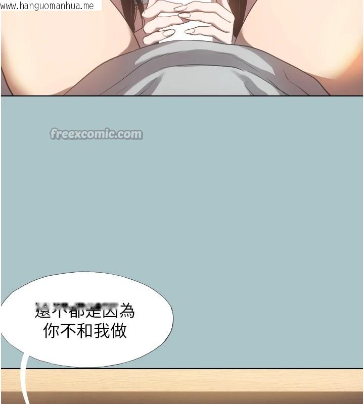 韩国漫画不要恋爱要打砲韩漫_不要恋爱要打砲-第1话-恋爱X打砲O在线免费阅读-韩国漫画-第126张图片