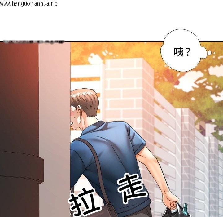 韩国漫画可以爱你吗韩漫_可以爱你吗-第67话在线免费阅读-韩国漫画-第29张图片