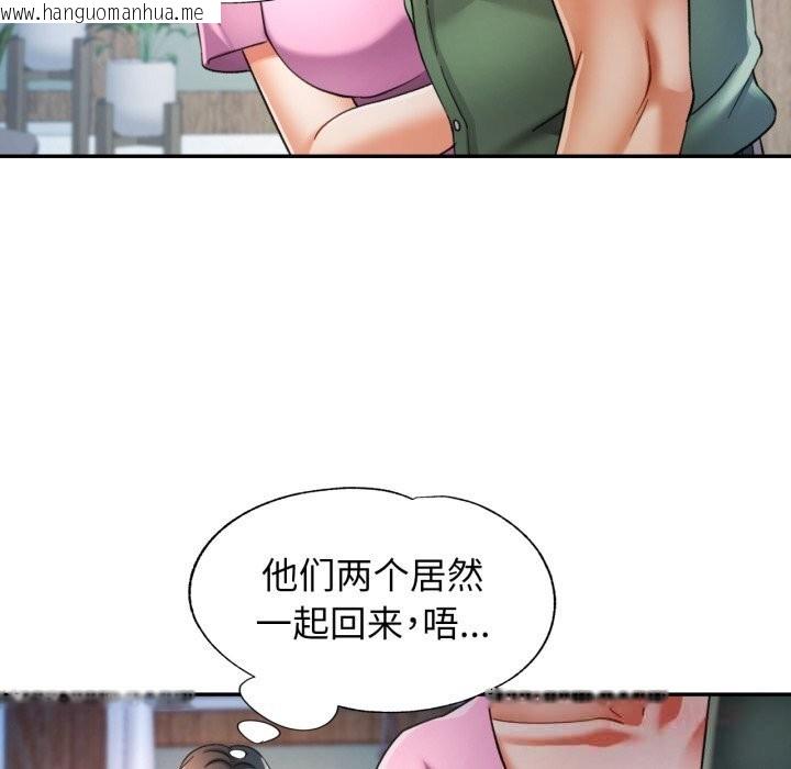 韩国漫画可以爱你吗韩漫_可以爱你吗-第67话在线免费阅读-韩国漫画-第93张图片