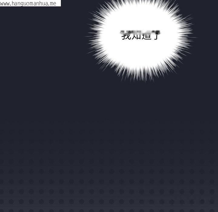韩国漫画配角的生存任务韩漫_配角的生存任务-第28话在线免费阅读-韩国漫画-第104张图片