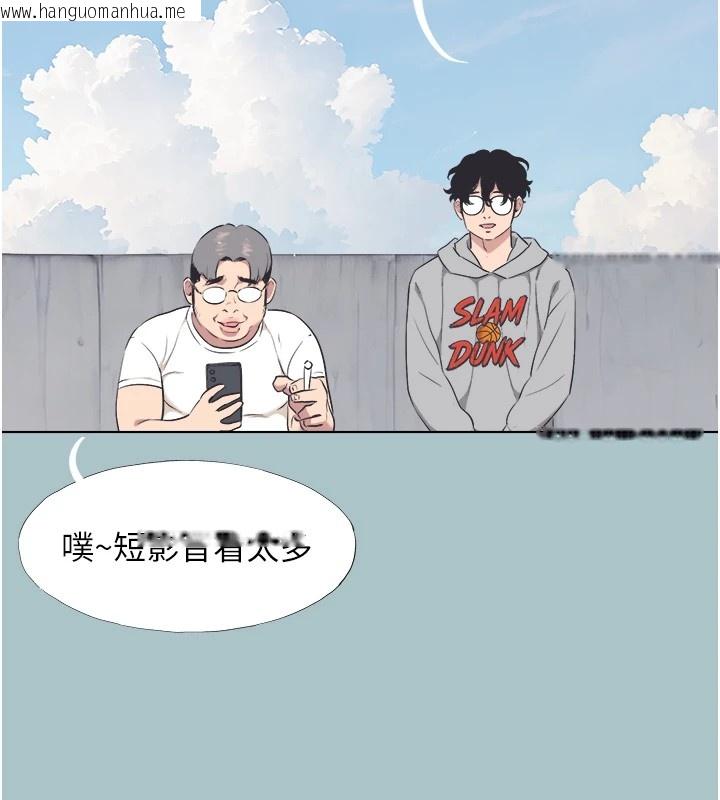 韩国漫画不要恋爱要打砲韩漫_不要恋爱要打砲-第1话-恋爱X打砲O在线免费阅读-韩国漫画-第85张图片
