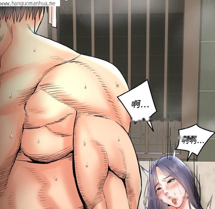 韩国漫画神雕闯都市/强雕：都市润女传说韩漫_神雕闯都市/强雕：都市润女传说-第4话在线免费阅读-韩国漫画-第81张图片