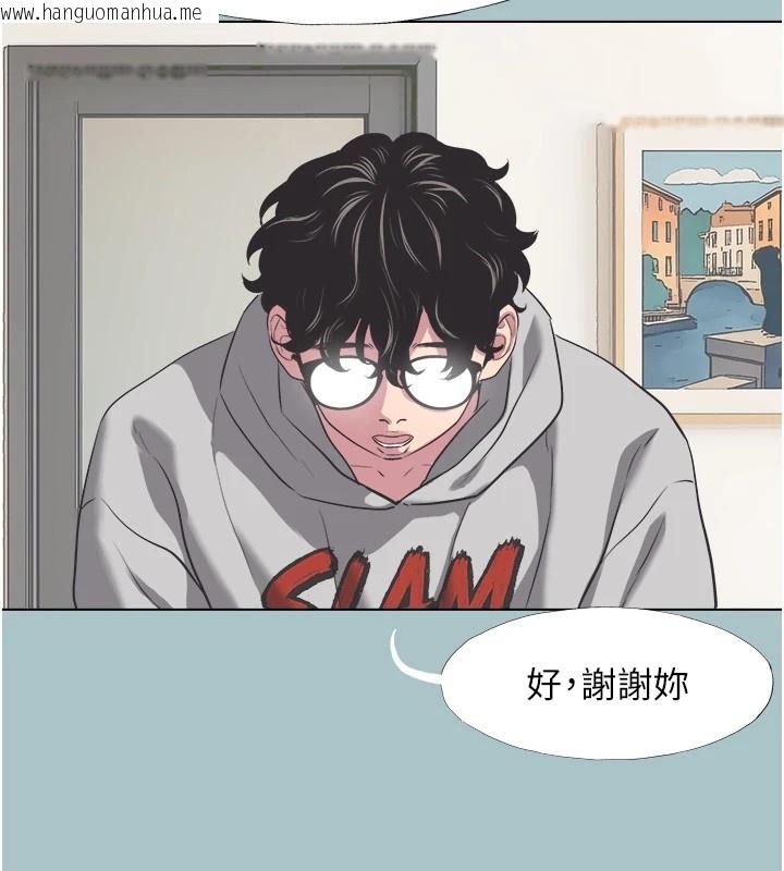 韩国漫画不要恋爱要打砲韩漫_不要恋爱要打砲-第1话-恋爱X打砲O在线免费阅读-韩国漫画-第36张图片