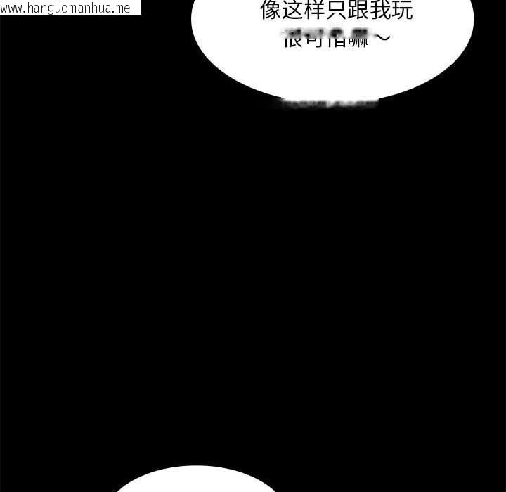 韩国漫画神圣陷阱韩漫_神圣陷阱-第8话在线免费阅读-韩国漫画-第12张图片