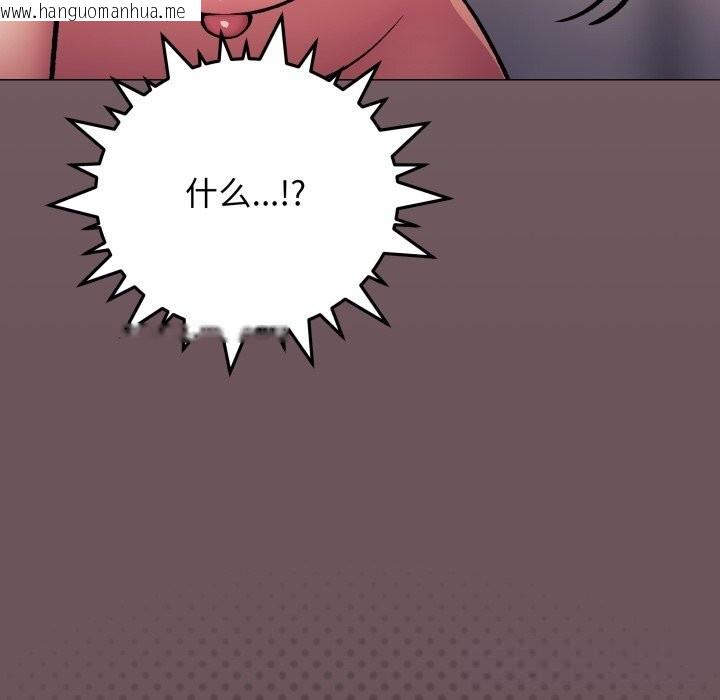 韩国漫画缺德邻居难相处韩漫_缺德邻居难相处-第47话在线免费阅读-韩国漫画-第153张图片