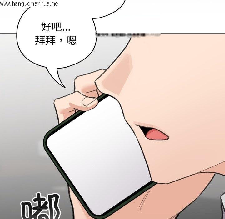 韩国漫画配角的生存任务韩漫_配角的生存任务-第28话在线免费阅读-韩国漫画-第43张图片