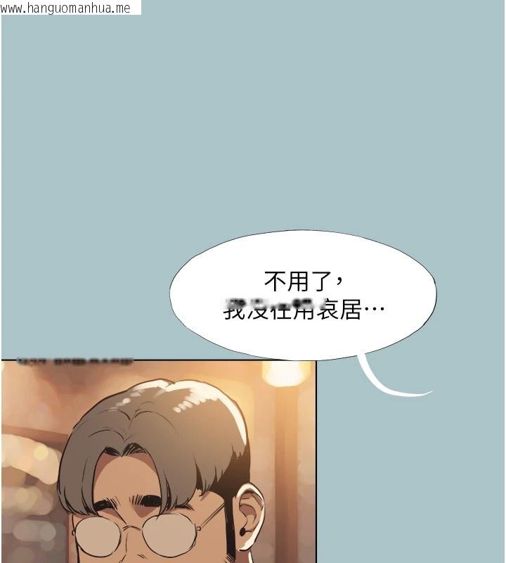 韩国漫画不要恋爱要打砲韩漫_不要恋爱要打砲-第1话-恋爱X打砲O在线免费阅读-韩国漫画-第101张图片