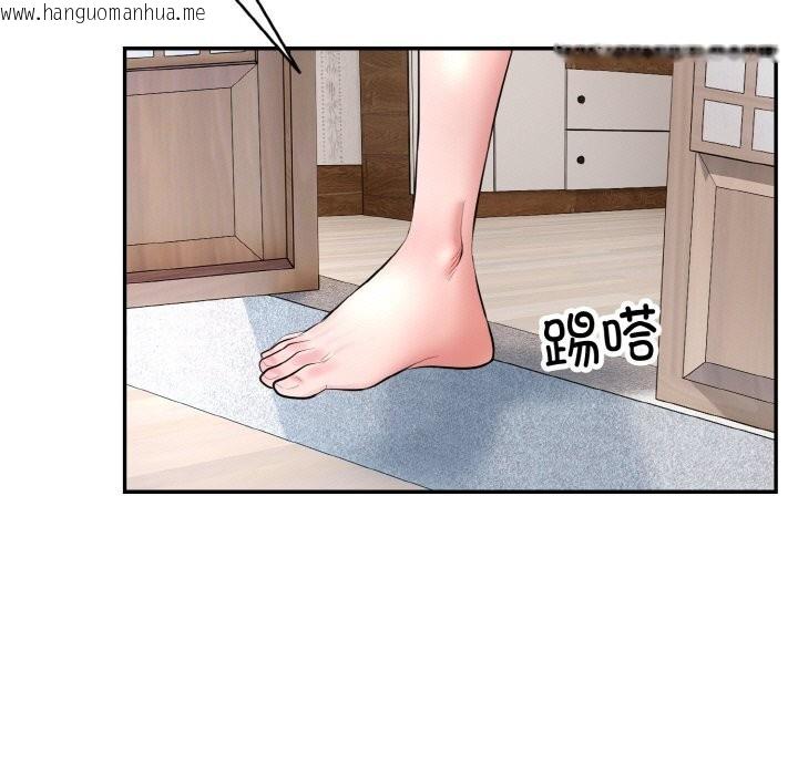 韩国漫画神雕闯都市/强雕：都市润女传说韩漫_神雕闯都市/强雕：都市润女传说-第4话在线免费阅读-韩国漫画-第122张图片