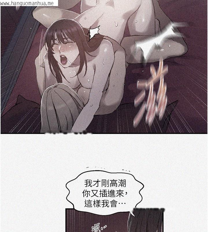 韩国漫画秘密教学韩漫_秘密教学-第280话-不然阿姨妳帮我解套啊在线免费阅读-韩国漫画-第2张图片