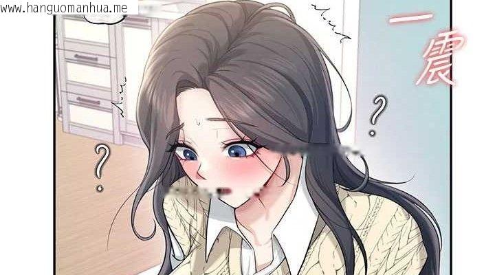 韩国漫画飞机杯女神连线中韩漫_飞机杯女神连线中-第26话-还是不穿内裤最好看在线免费阅读-韩国漫画-第152张图片