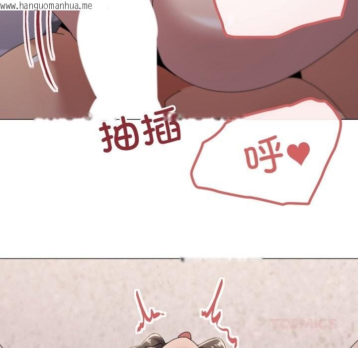 韩国漫画家人之间这样不好吧？韩漫_家人之间这样不好吧？-第60话在线免费阅读-韩国漫画-第27张图片
