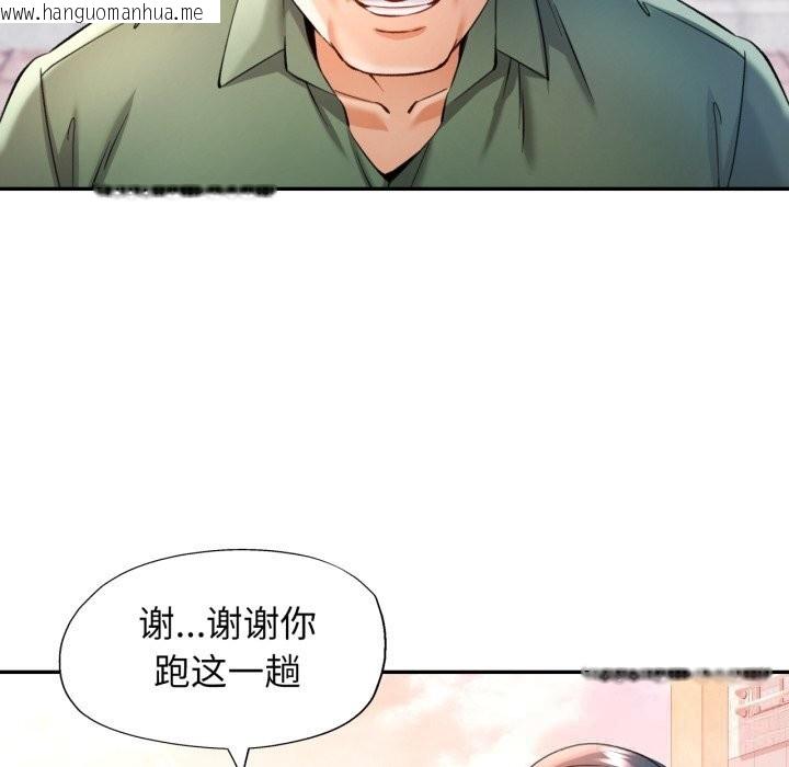 韩国漫画可以爱你吗韩漫_可以爱你吗-第67话在线免费阅读-韩国漫画-第82张图片