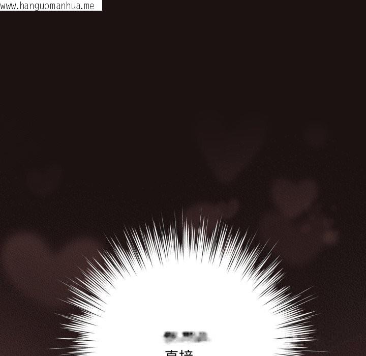 韩国漫画喵来的恋爱韩漫_喵来的恋爱-第32话在线免费阅读-韩国漫画-第122张图片