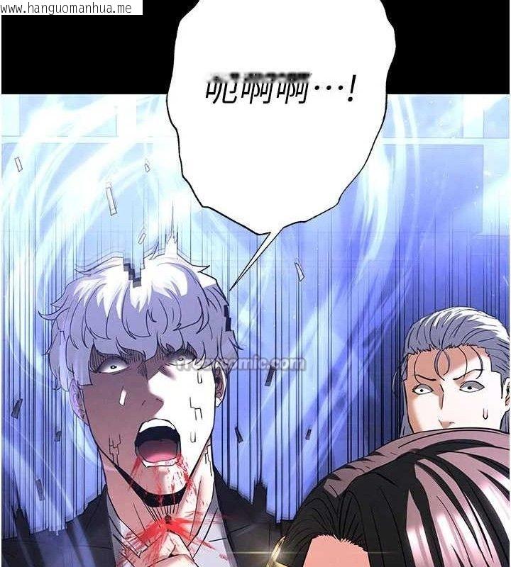 韩国漫画末日雕堡韩漫_末日雕堡-第42话-断了手还是能当肉便器在线免费阅读-韩国漫画-第210张图片