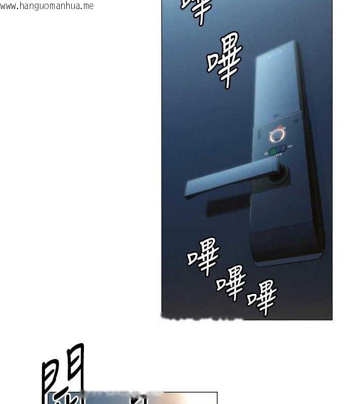 韩国漫画恋爱大富翁韩漫_恋爱大富翁-第33话-暧昧不明的两人在线免费阅读-韩国漫画-第53张图片