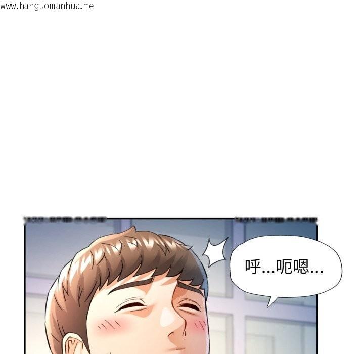 韩国漫画可以爱你吗韩漫_可以爱你吗-第67话在线免费阅读-韩国漫画-第114张图片