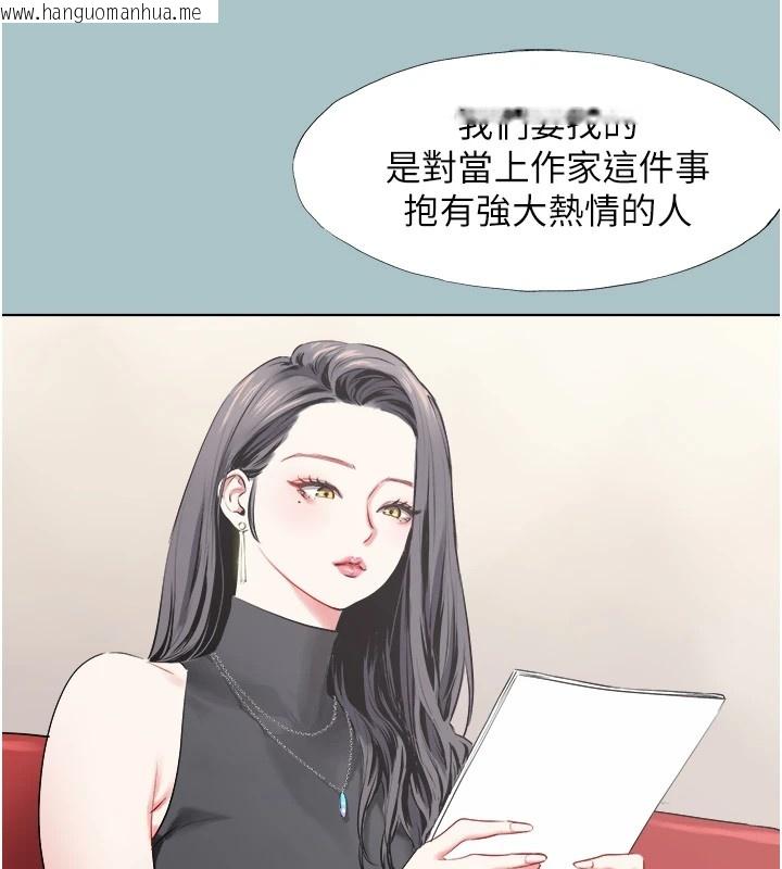 韩国漫画不要恋爱要打砲韩漫_不要恋爱要打砲-第1话-恋爱X打砲O在线免费阅读-韩国漫画-第23张图片