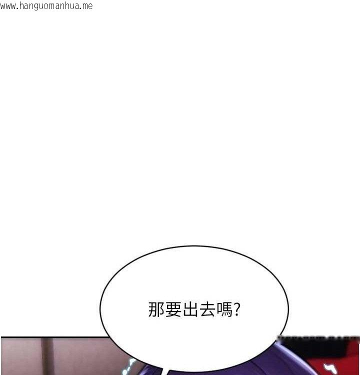 韩国漫画单身即纵欲韩漫_单身即纵欲-第15话-偷偷来好刺激在线免费阅读-韩国漫画-第109张图片