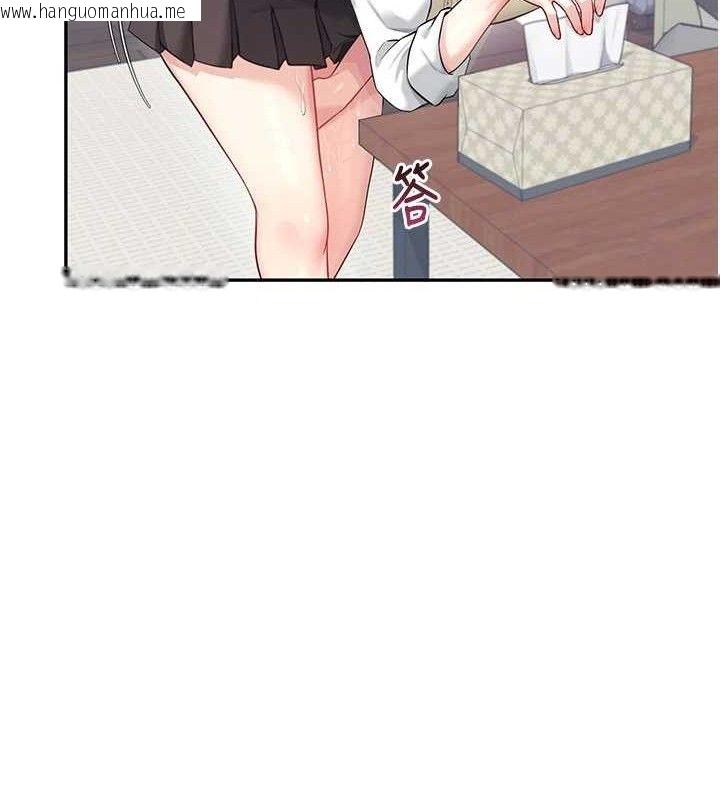 韩国漫画飞机杯女神连线中韩漫_飞机杯女神连线中-第26话-还是不穿内裤最好看在线免费阅读-韩国漫画-第178张图片