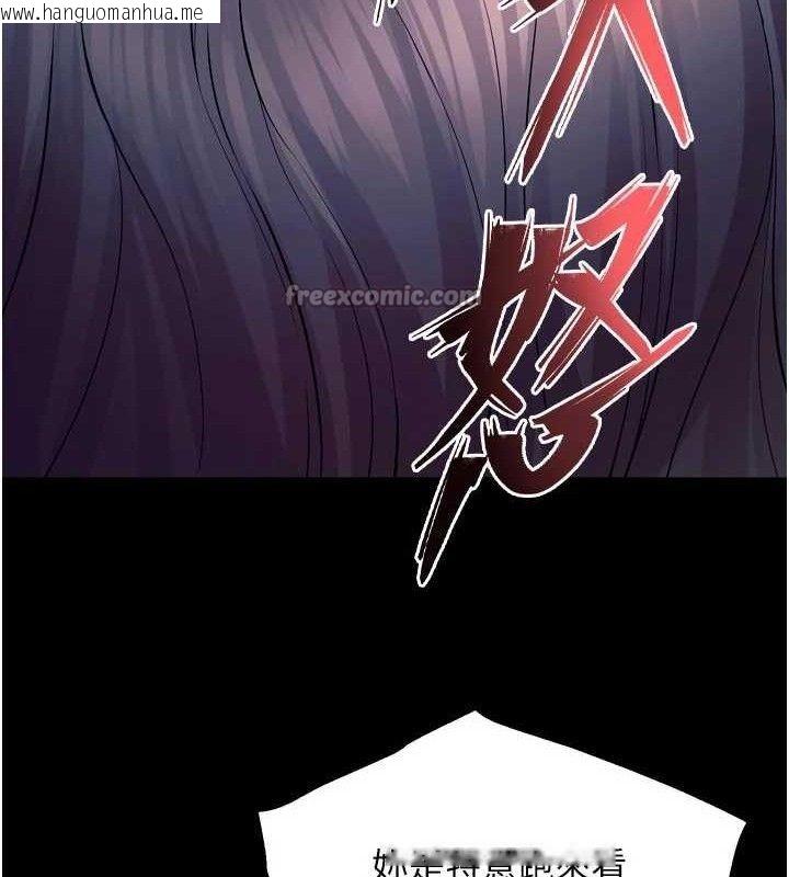 韩国漫画狱火重生韩漫_狱火重生-第31话-这就是我报仇的方式在线免费阅读-韩国漫画-第84张图片