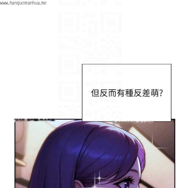 韩国漫画单身即纵欲韩漫_单身即纵欲-第15话-偷偷来好刺激在线免费阅读-韩国漫画-第80张图片