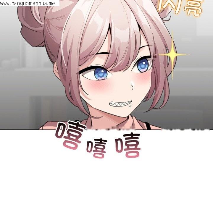韩国漫画配角的生存任务韩漫_配角的生存任务-第28话在线免费阅读-韩国漫画-第36张图片