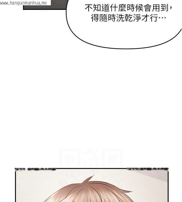 韩国漫画偏偏欲到妳韩漫_偏偏欲到妳-第58话-在洗手间速战速决在线免费阅读-韩国漫画-第100张图片