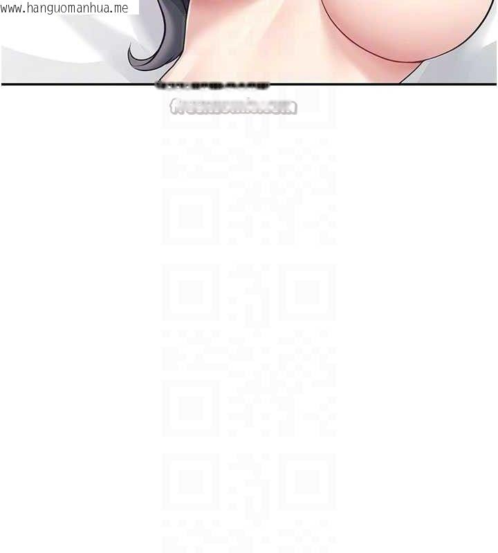 韩国漫画飞机杯女神连线中韩漫_飞机杯女神连线中-第26话-还是不穿内裤最好看在线免费阅读-韩国漫画-第70张图片