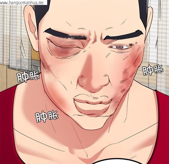 韩国漫画后宫之王韩漫_后宫之王-第48话在线免费阅读-韩国漫画-第145张图片
