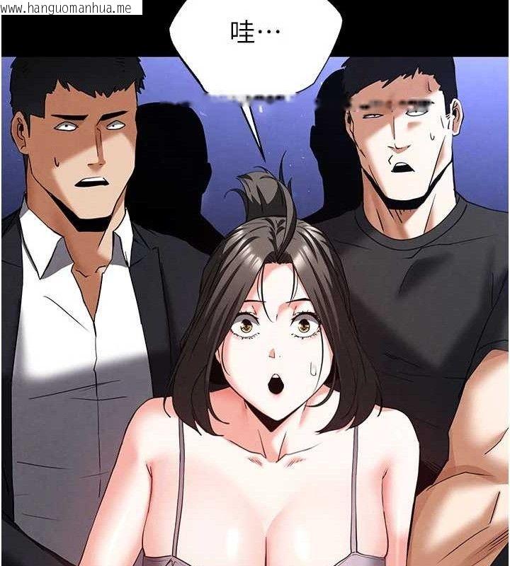 韩国漫画末日雕堡韩漫_末日雕堡-第42话-断了手还是能当肉便器在线免费阅读-韩国漫画-第216张图片