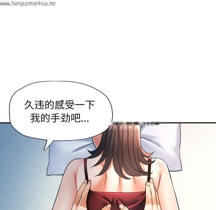 韩国漫画可以爱你吗韩漫_可以爱你吗-第67话在线免费阅读-韩国漫画-第128张图片