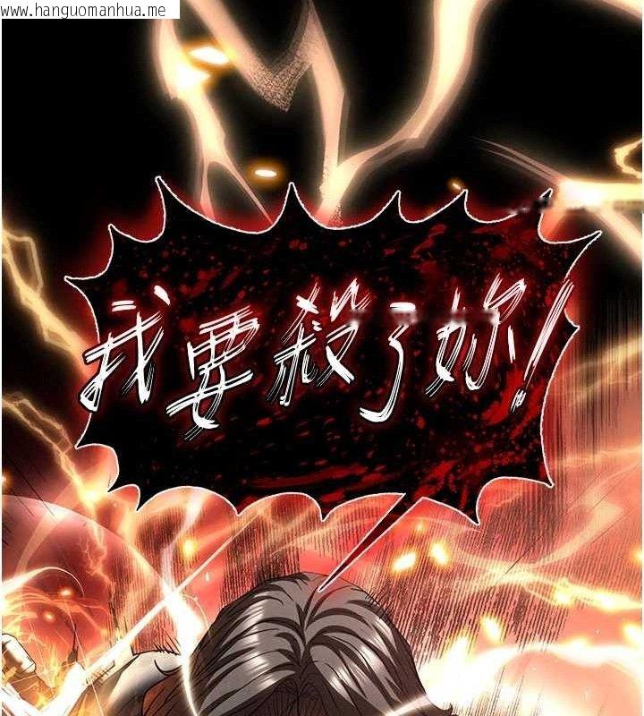 韩国漫画末日雕堡韩漫_末日雕堡-第42话-断了手还是能当肉便器在线免费阅读-韩国漫画-第124张图片