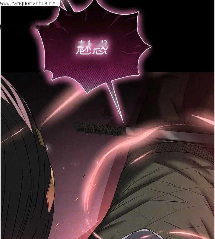 韩国漫画末日雕堡韩漫_末日雕堡-第42话-断了手还是能当肉便器在线免费阅读-韩国漫画-第17张图片