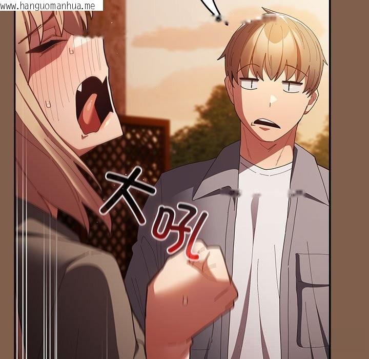 韩国漫画游戏不能这样玩/游戏规则我来定韩漫_游戏不能这样玩/游戏规则我来定-第114话在线免费阅读-韩国漫画-第139张图片