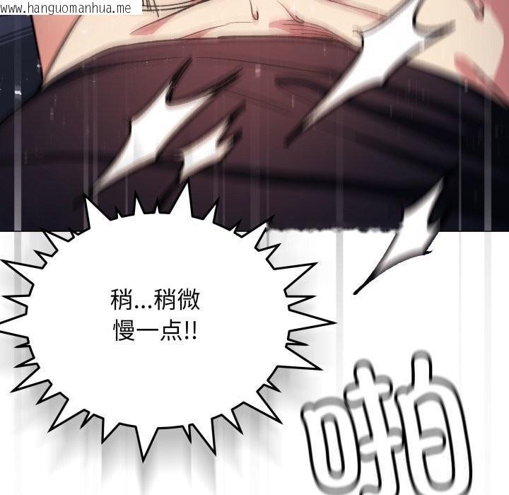 韩国漫画缺德邻居难相处韩漫_缺德邻居难相处-第47话在线免费阅读-韩国漫画-第190张图片