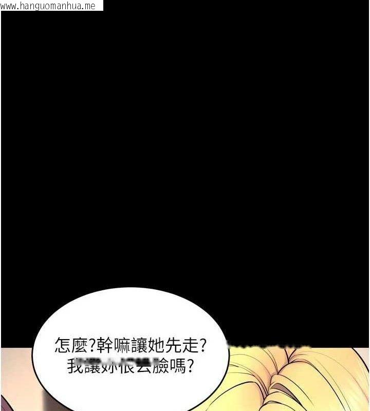 韩国漫画狱火重生韩漫_狱火重生-第31话-这就是我报仇的方式在线免费阅读-韩国漫画-第3张图片