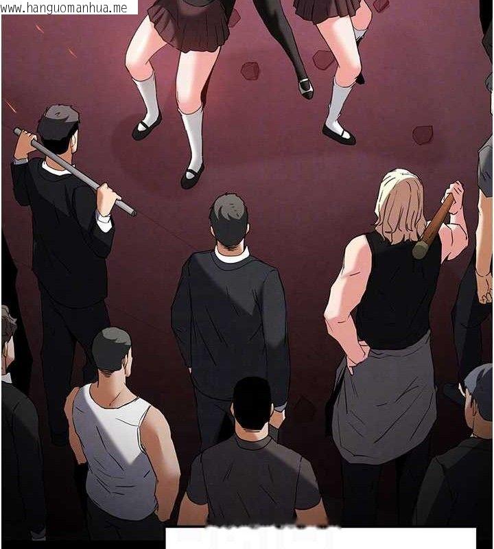 韩国漫画末日雕堡韩漫_末日雕堡-第42话-断了手还是能当肉便器在线免费阅读-韩国漫画-第57张图片